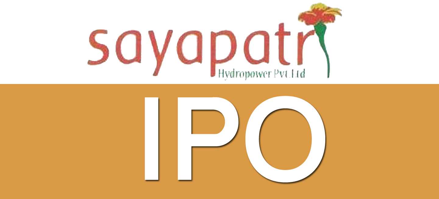 सयपत्री हाइड्रोपावरको आईपीओ कहिले हुन्छ बाँडफाँड ?