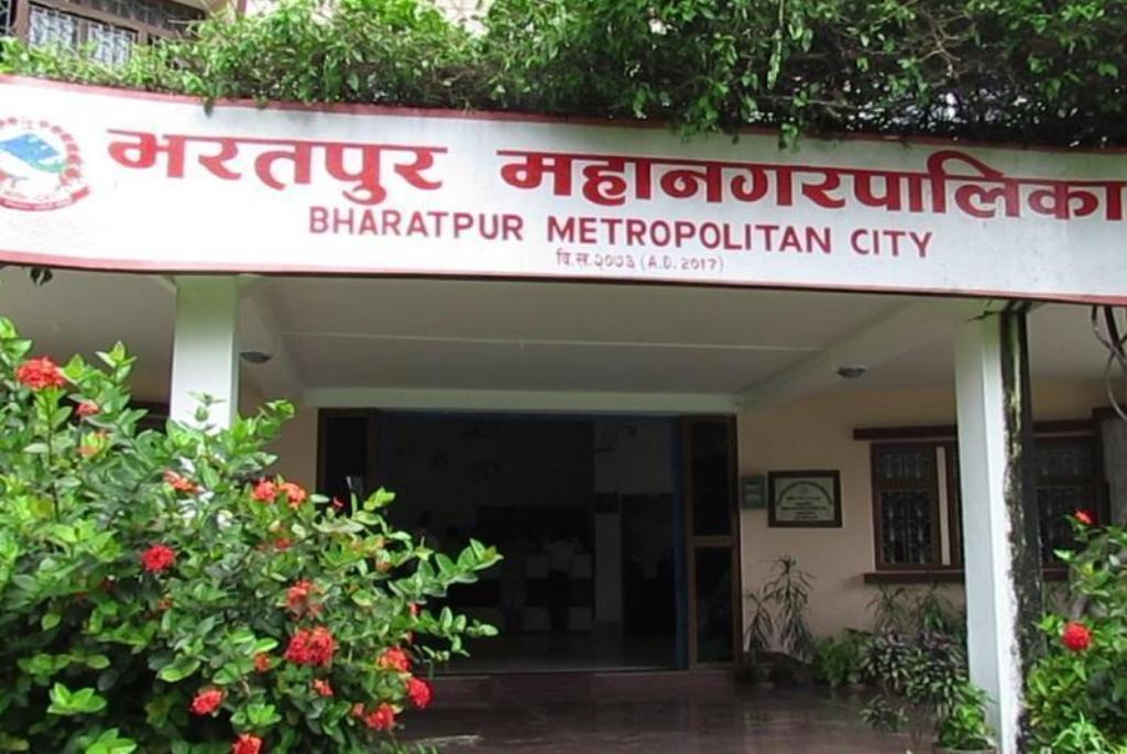 खेलमा साँढे ९ करोड लगानी गर्ने भरतपुर महानगर उत्कृष्ट पालिका, किरण चेम्जोङ वर्ष उत्कृष्ट खेलाडी  