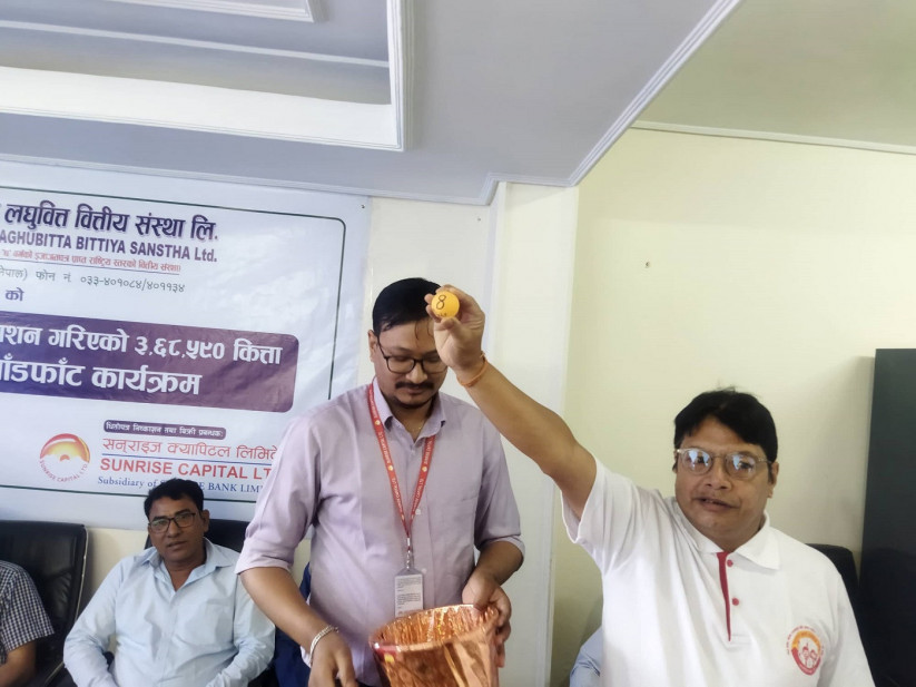 श्रृजनशील लघुवित्तको आईपीओ बाँडफाँड, यसरी हेर्नुहोस् नतिजा