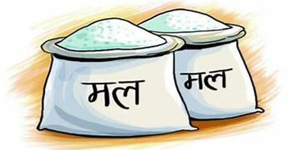 'मल कारखाना निर्माणका लागि गृहकारी भइरहेको छ'