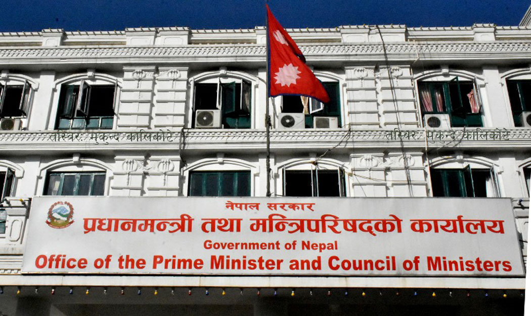 छ सय ६३ अस्थायी दरबन्दी स्वीकृत गर्नेसहित केके गर्यो मन्त्रिपरिषदले (पुरा विवरणसहित) 