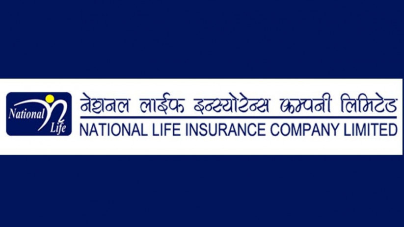 नेशनल लाईफ  इन्स्योरेन्सले घोषणा गर्यो लाभांश, बोनस र नगद कति ?