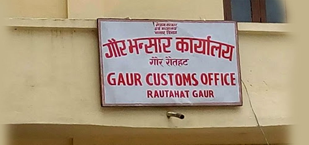 १५ लाखभन्दा बढिको भन्सार छली चामल प्रहरीको नियन्त्रणमा 