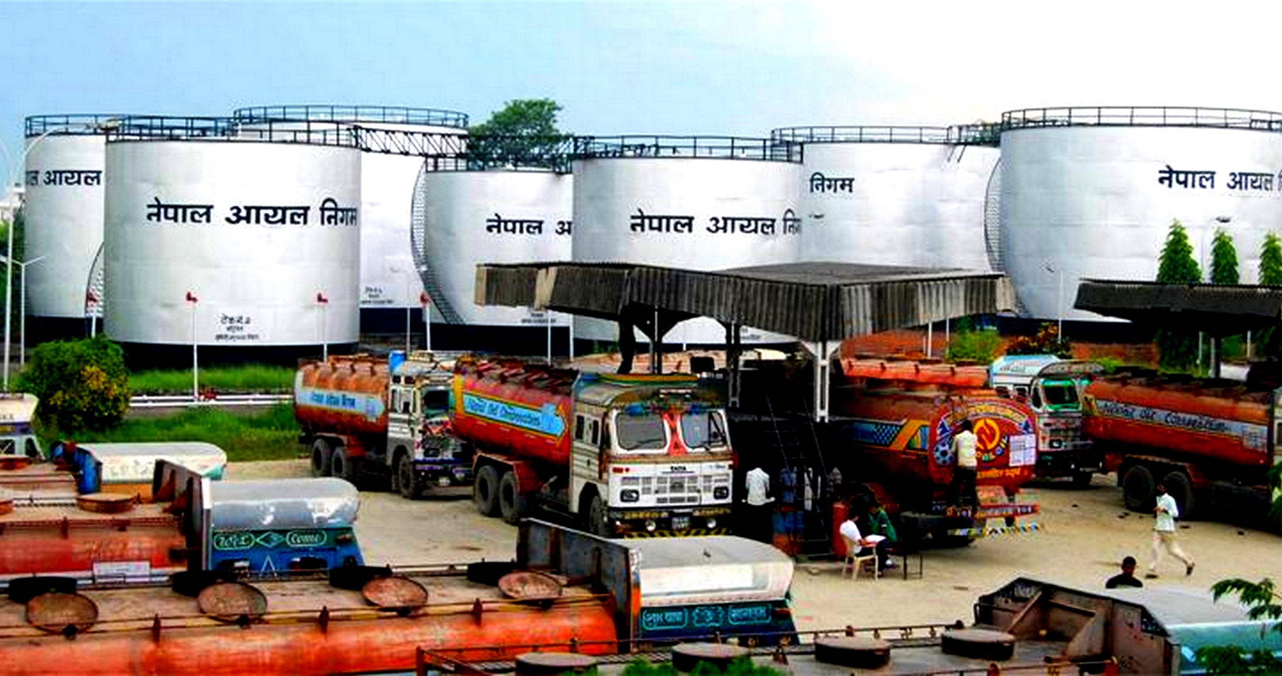 एक वर्षमा वीरगञ्ज भन्सार नाकाबाट एक खर्ब ७७ अर्ब ८८ करोड मूल्यको इन्धन आयात 