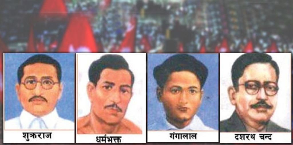 आज सहिद दिवस, कोरोनाका कारण धेरै कार्यक्रम प्रभावित