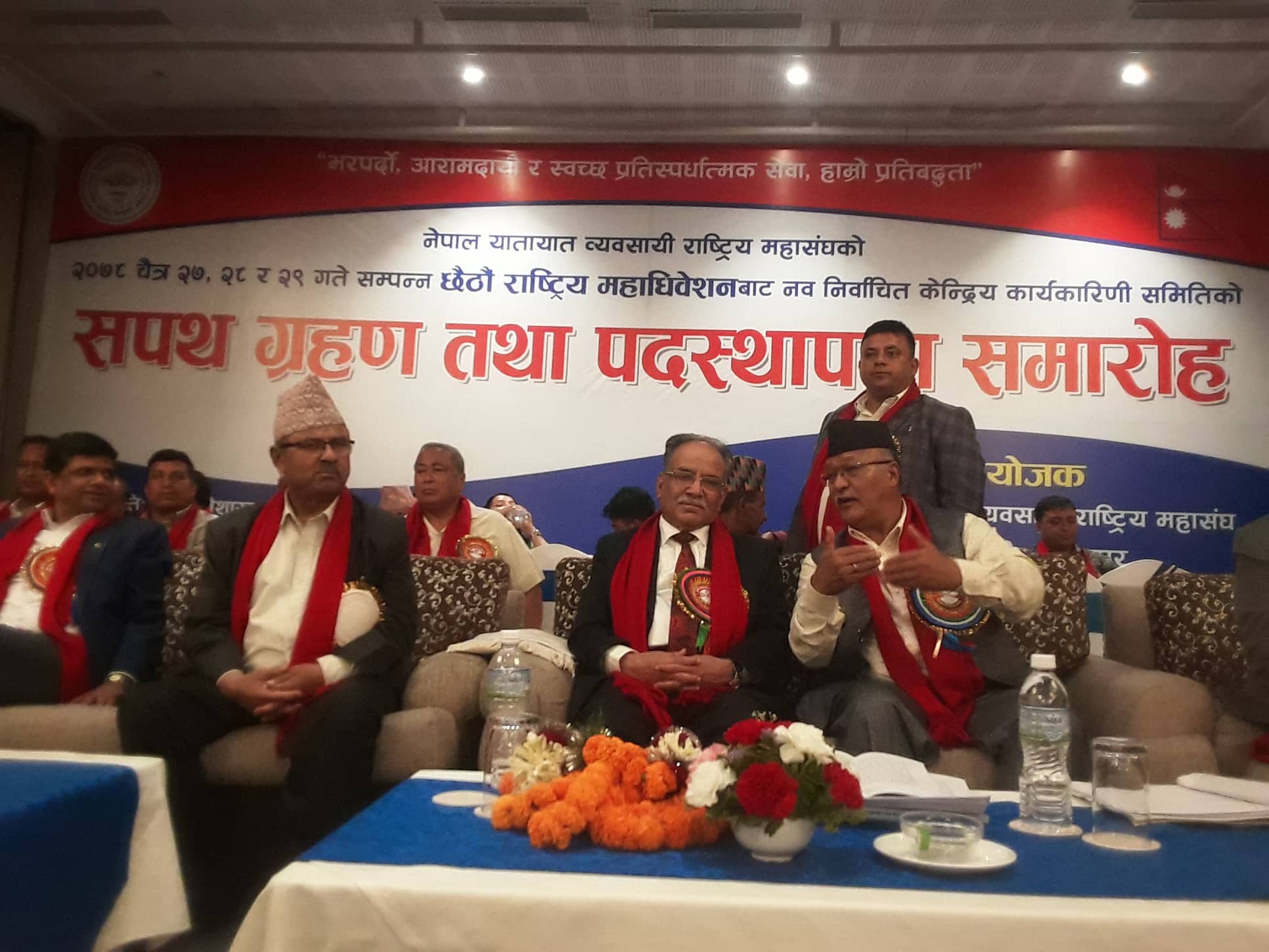 यातायत मन्त्रालय बनाउन सम्भव छैन, विकास प्राधिकरण बनाउन सम्भव छ : प्रचण्ड