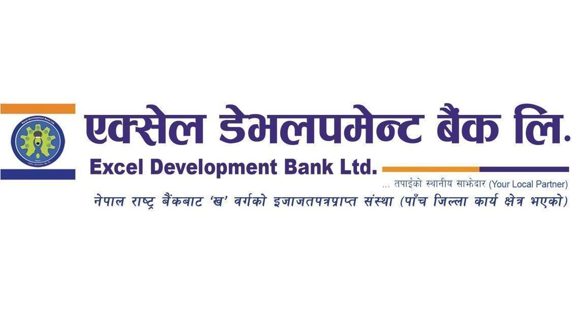 एक्सेल डेभलपमेन्ट बैंकको सीईओमा डा. ईन्द्रकुमार कट्टेल नियुक्त