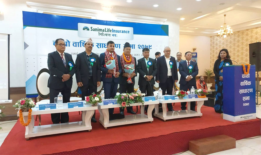 सानिमा लाइफ इन्स्योरेन्सको वार्षिक साधारण सभा सम्पन्न, लाभांश प्रस्ताव पारित