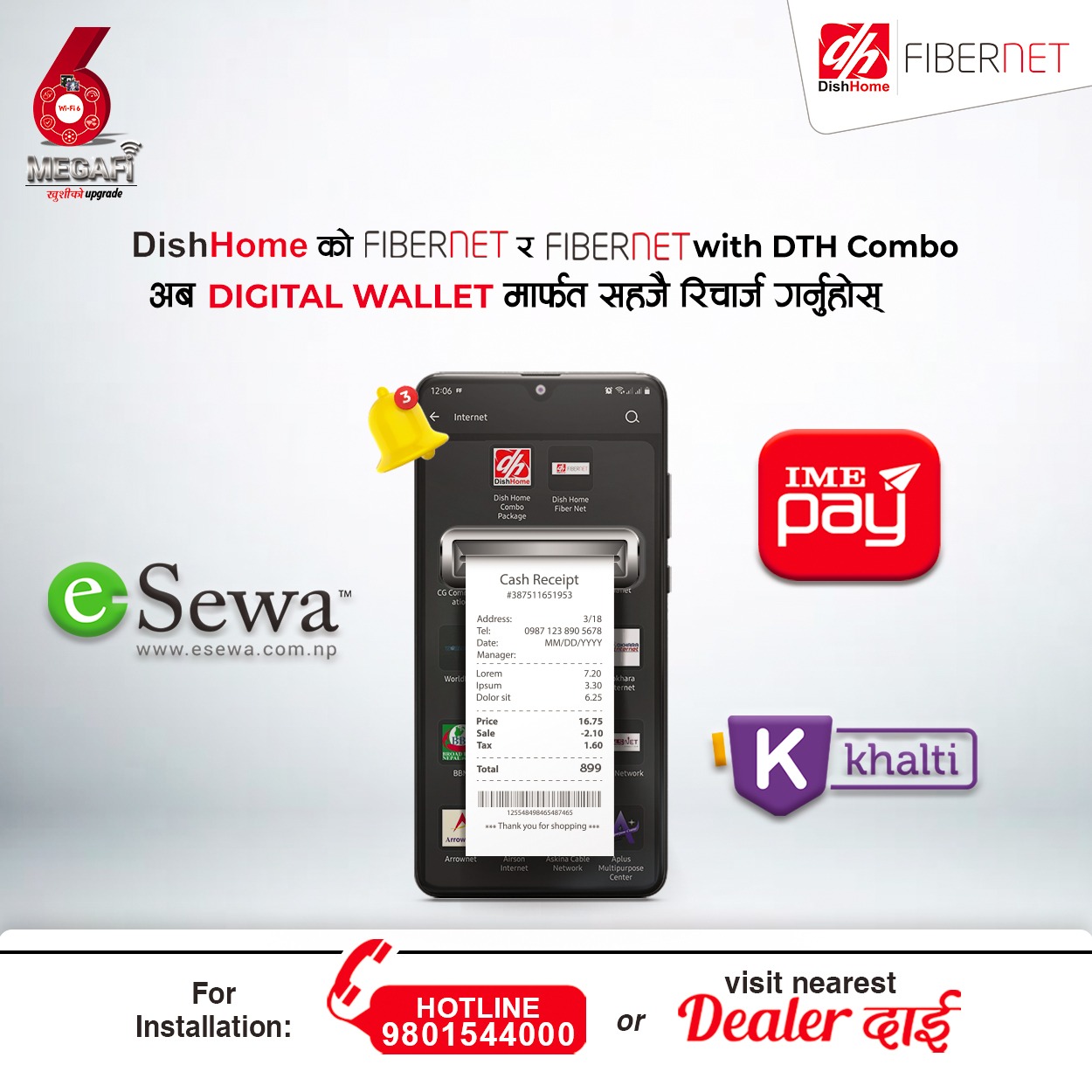 डिजिटल वालेटबाट डिशहोमका सेवाहरु रिचार्ज गर्न सकिने 