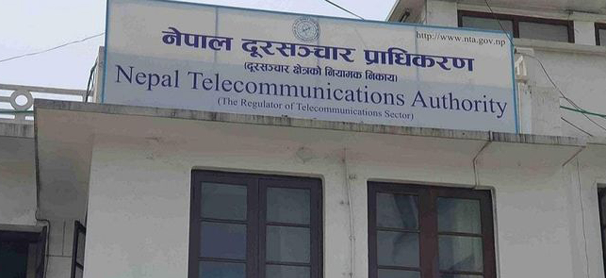  अनुमति बहाल रहँदासम्म सेवा चुस्त गर्न स्मार्ट टेलिकमलाई प्राधिकरणको निर्देशन