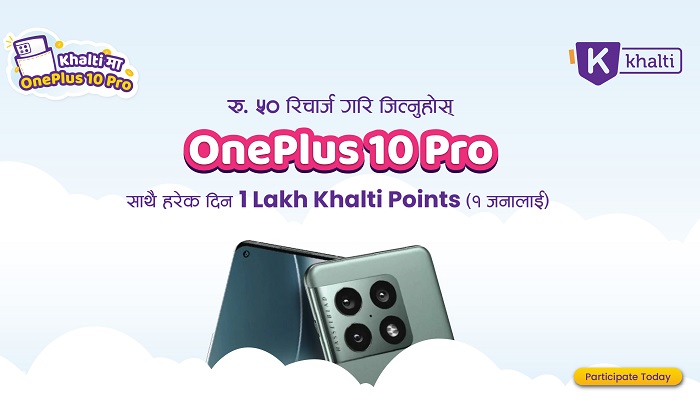 खल्ती डिजिटल वालेटले फेरी ल्यायो ‘वान प्लस १० प्रो’ जित्ने अफर