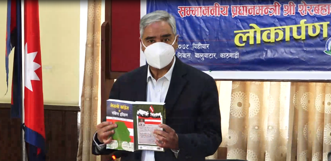 “एमसीसी फेल पनि हुन सक्छ पास पनि”