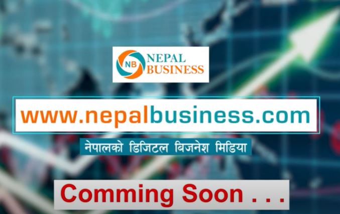 के हो नेपाल विजनेश डट कम र नेपाल विजनेश एच डि ?