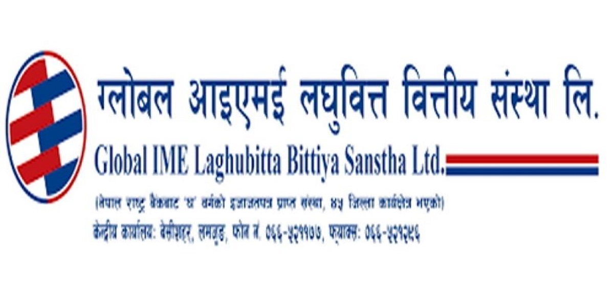बोनस सेयरमा लाग्ने कर वापतको रकम जम्मा गर्न ग्लोबल आइएमई लघुवित्तको आग्रह
