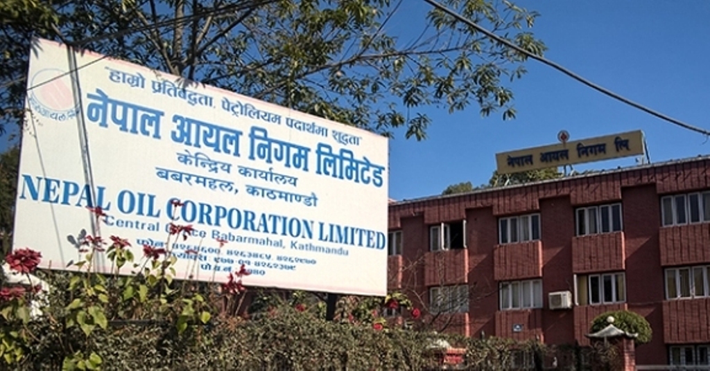 आयल नियमको अप्रत्याशित विज्ञप्ति, देखायो घाटैघाटा : मूल्य बढाउन मनोविज्ञान बुझ्ने प्रयास (विज्ञप्ति हेर्नुहोस् )
