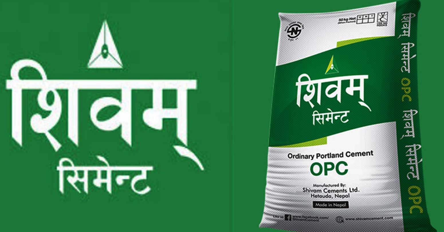 सर्वोत्तम सिमेन्टको ‘मिस्टर ह्याप्पी टुर २०७९’ कार्यक्रम भोली शुक्रबार सम्पन्न हुने 