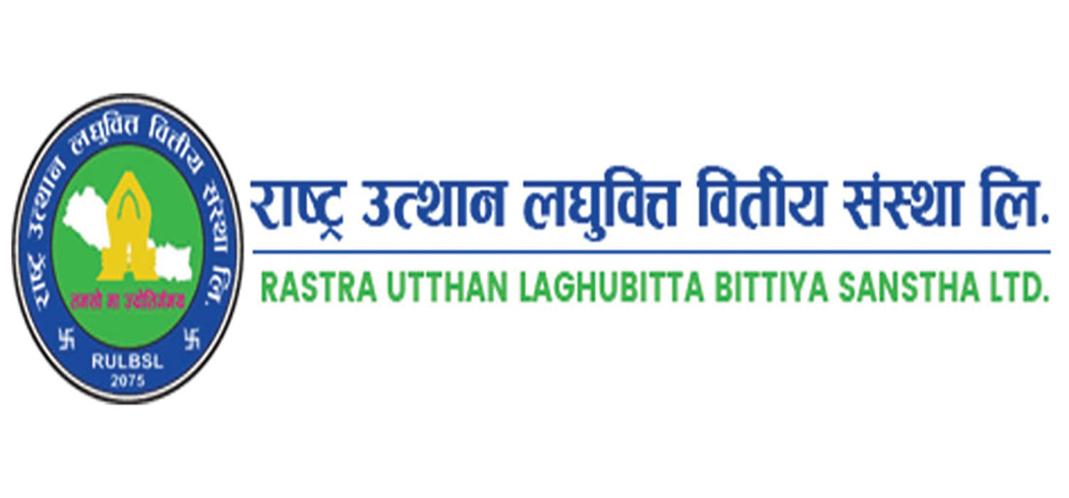 कति पाउला राष्ट्र उत्थान लघुवित्तको आईपीओले ओपनिङ्ग रेञ्ज ?