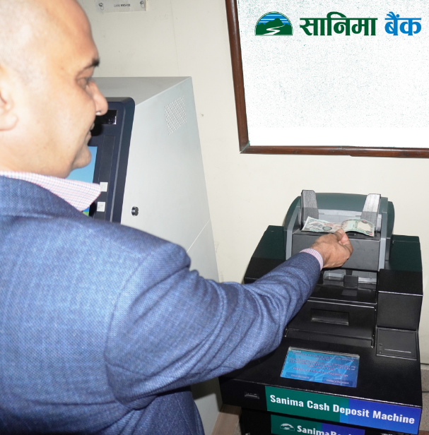 सानिमा बैंकले सञ्चालनमा ल्यायो क्यास डिपोजिट मेसिन 