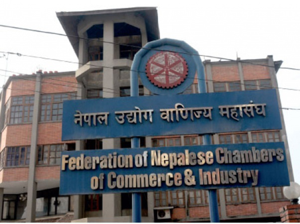 एफएनसीसीआइको निर्वाचन ११८ जनाको उम्मेदवारी दर्ता २ जना सर्वसम्मत