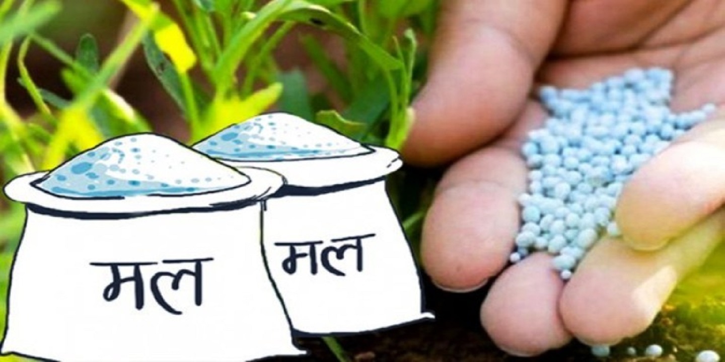 रसायनिक मलको व्यवस्थापनका लागि १५ अर्ब बजेट विनियोजन