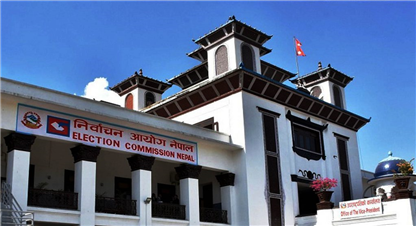 मतपत्र छपाईको प्रकृया शुरु गर्दै निर्वाचन आयोग