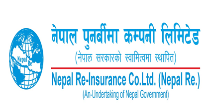 नेपाल पुनर्बीमा कम्पनीले बोलायो साधारणसभा