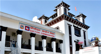 मंसिर ४ गते हुने निर्वाचनमा १० अर्ब खर्च हुने निर्वाचन आयोगको अनुमान 