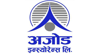 अजोड इन्स्योरेन्सको सेयर  रजिष्ट्रारमा कुमारी क्यापिटल नियुक्त