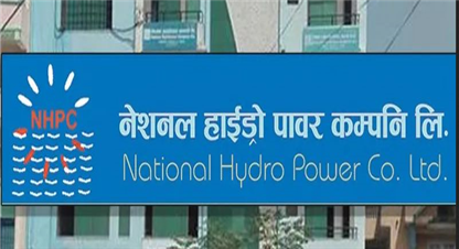 नेशनल हाइड्रोपावरले घोषणा गर्यो लाभांश, ५० प्रतिशत हकप्रद जारी गर्ने
