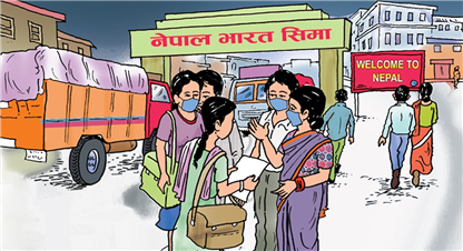 निर्वाचनको ७२ घण्टाअघिदेखि नेपाल–भारत सीमानाका बन्द गर्ने निर्णय