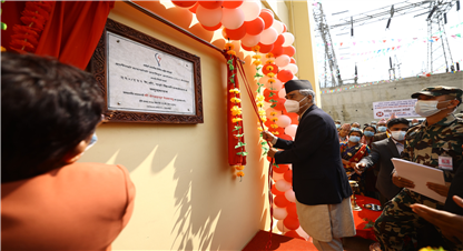 प्रधानमन्त्री देउबाद्वारा देशकै दोस्रो सबस्टेशनको उद्घाटन, लागत कति ?