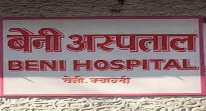 वेनी अस्पतालका आइसीयू र भेन्टिलेटर थन्किए, लापरबाही कसको ?