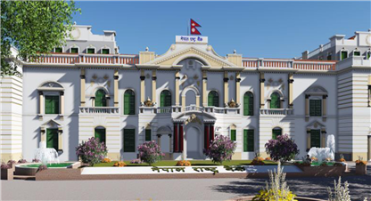 नेपालमा कति छन् बैंक तथा वित्तीय संस्थाहरु ?