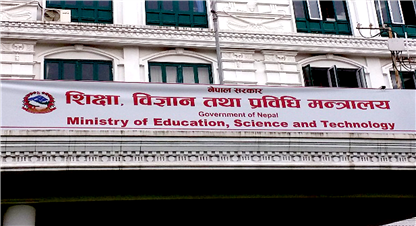 १ लाख १७ हजारले लिए वैदेशिक अध्ययन अनुमति, ७२ देशका ५६ शैक्षिक कार्यक्रम छनोट