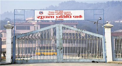 सुरक्षण मुद्रण छापाखानाको स्थापना, बैक नोट नेपालमै छापिने