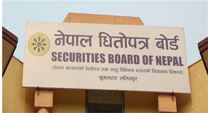 नेपाल धितोपत्र बोर्डको कार्यकारी निर्देशकको पदमा २ जनाको नाम सिफारिस