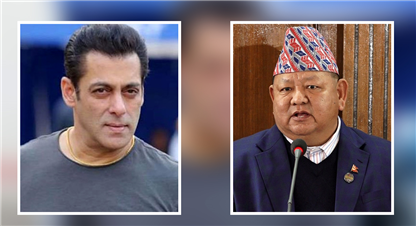 बलिउड अभिनेता सलमानसँग मन्त्री आलेको १० मिनेट कुराकानी, के भने सलमानले ?