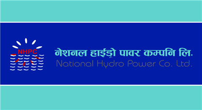 नेशनल हाइड्रोपावरको स्थगित साधारणसभा शुक्रबार बस्दै