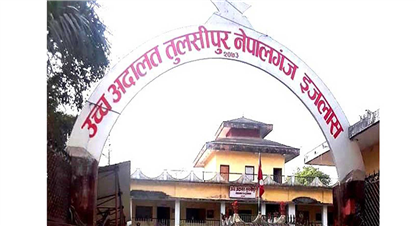 बीमा कम्पनीको नाममा परमादेश आदेश