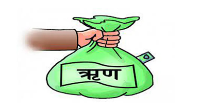 नेपालले २० खर्ब ७० अर्ब ऋण तिर्न बाँकी, छ महिनामै ५७ अर्ब २४ करोड ऋण थपियो
