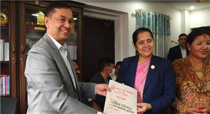 राष्ट्रियसभाका चार विषयगत समितिमा सभापति पदका लागि उम्मेद्वारी मनोनयन दर्ता