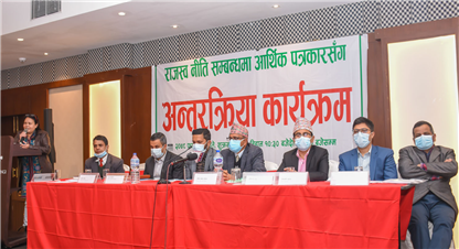 क्रिप्टो करेन्सीलाई कानुनी दायारमा ल्याउने तयारी 