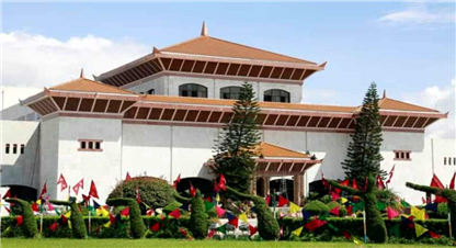सङ्घीय संसद्को चालु अधिवेशन अन्त्य