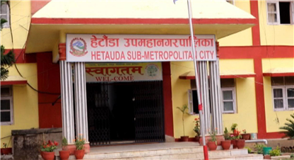 पत्रकारले पेन्सन र दुर्घटना बीमा पाउने