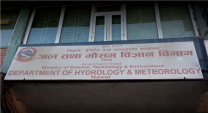 पश्चिमी न्यून चापीय प्रणाली भित्रियो, अझै दुई दिन मौसम खराब