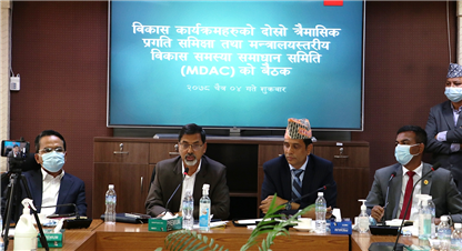 राष्ट्र बैंक उदार नहुँदा आयात घट्न सकेनः अर्थमन्त्री 