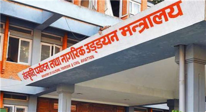 सगरमाथा आरोहण गर्दै दृष्टिविहीन अमिट : सरकारद्धारा रोयल्टी मिनाहा गरी थप १० लाख सहयोग 
