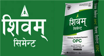 शिवम् सिमेन्टको नाफा २७ दशकलव ५३ प्रतिशतले घट्यो
