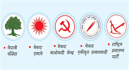 एमाले ८ र काँग्रेस ७ पालिकामा विजयी (कुन पार्टीले कहाँ जिते सूचिसहित) 