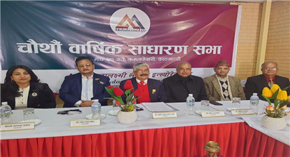 महालक्ष्मी लाईफको साधारण सभा सम्पन्न, यी हुन पारित भएका एजेण्डा